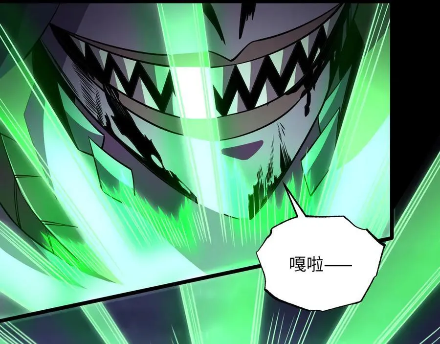 第24话 极速通关 第20页