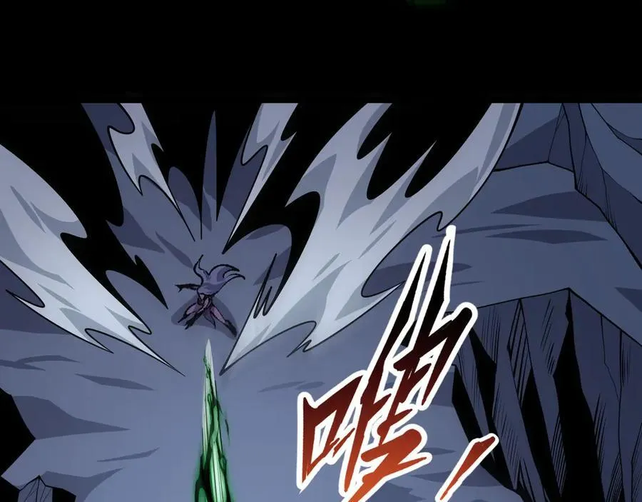 第24话 极速通关 第54页