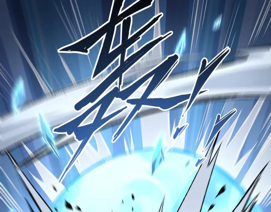 第24话 极速通关 第74页