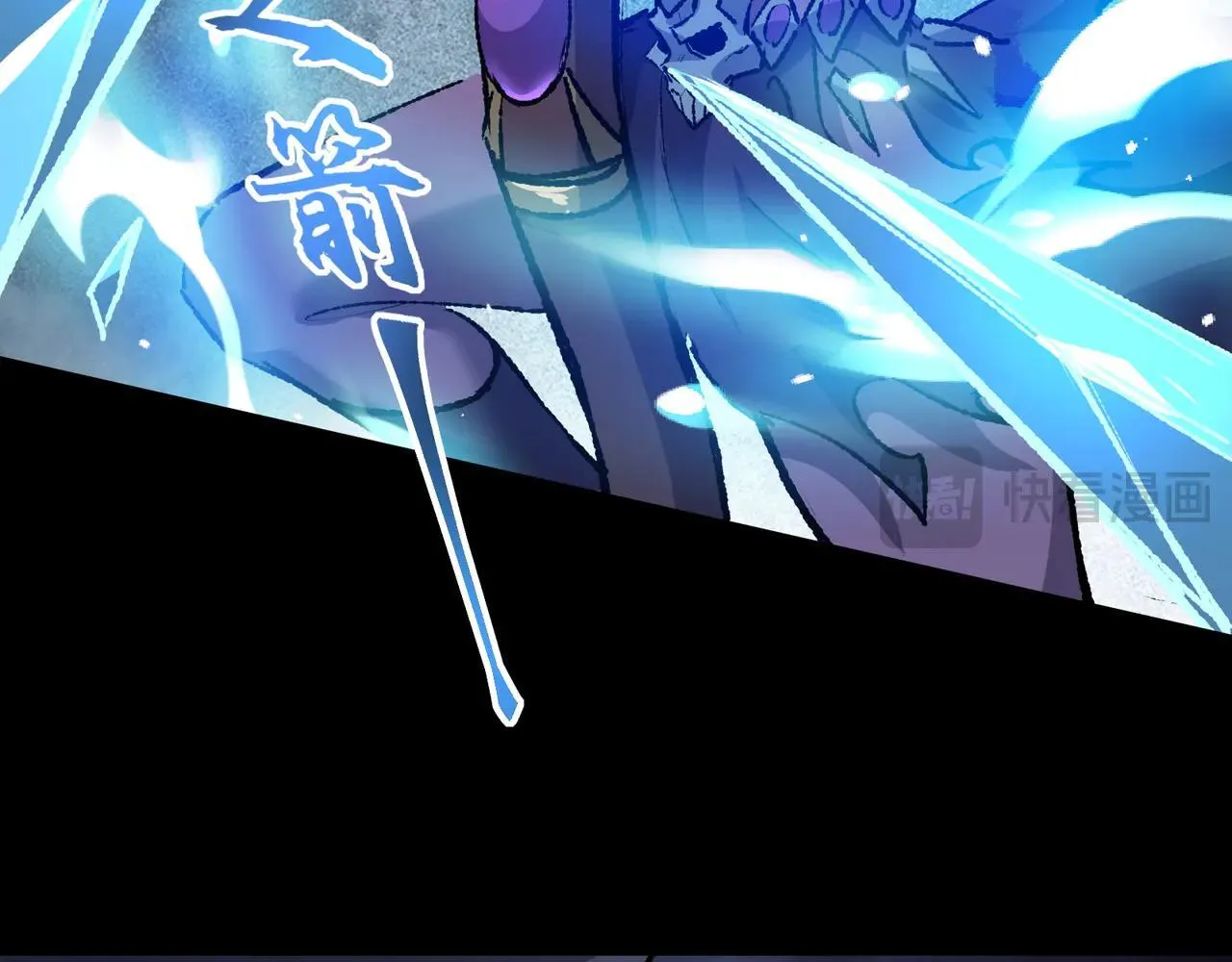 第25话 咒老师的苦战 第89页