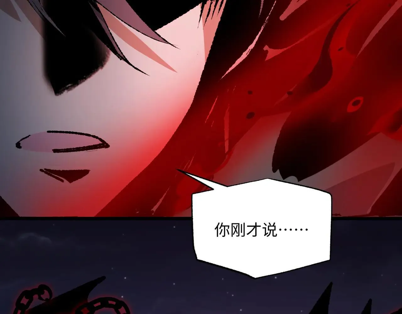 第25话 咒老师的苦战 第112页