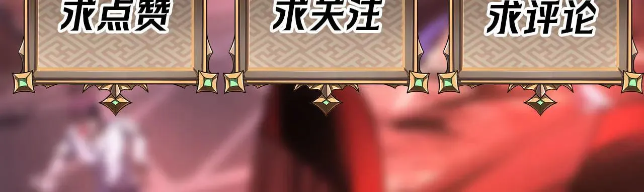 第25话 咒老师的苦战 第122页
