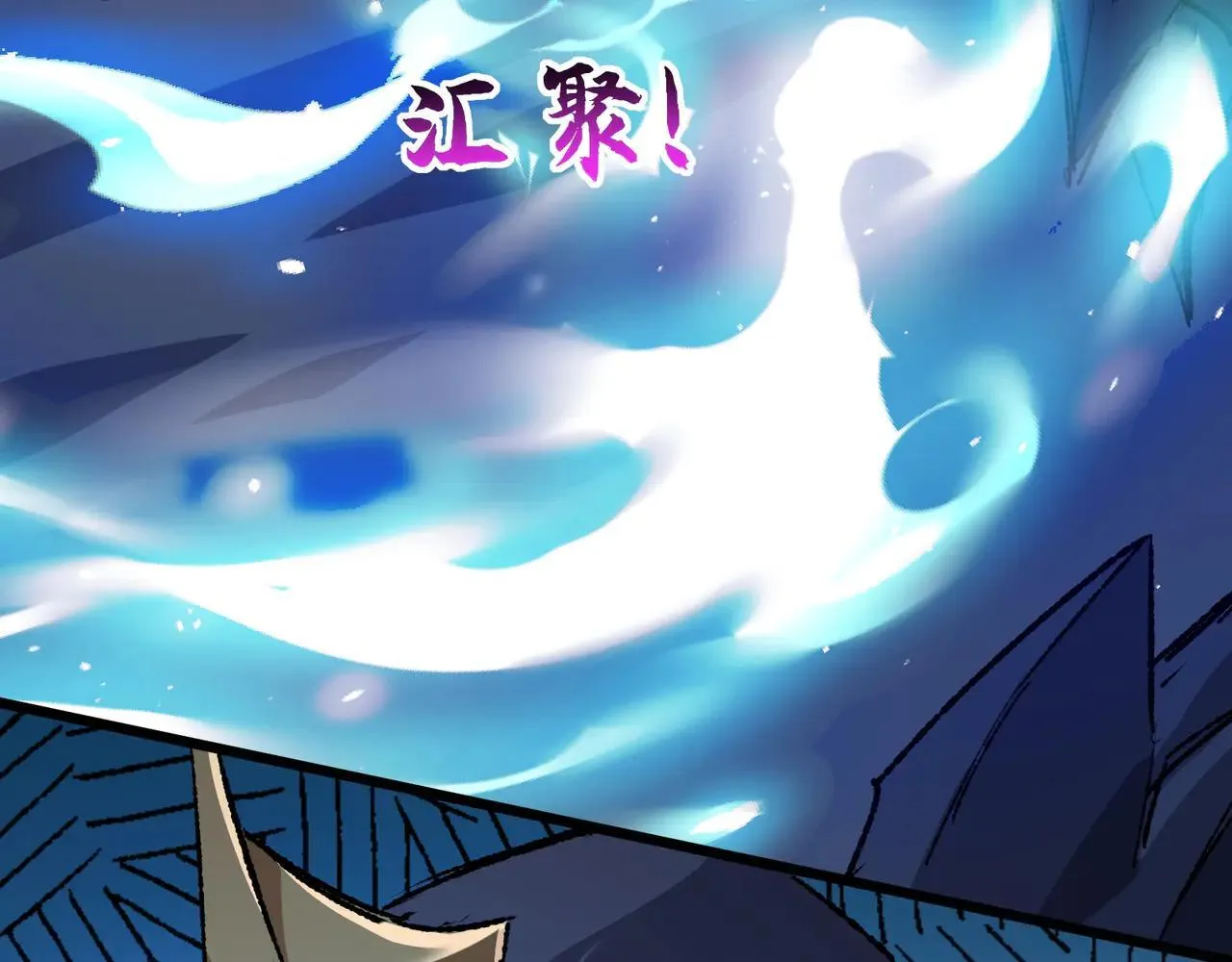 第26话 未知等级 第11页