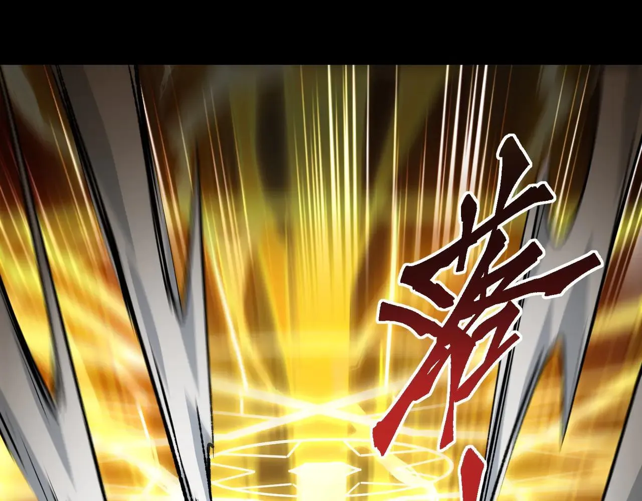 第26话 未知等级 第110页
