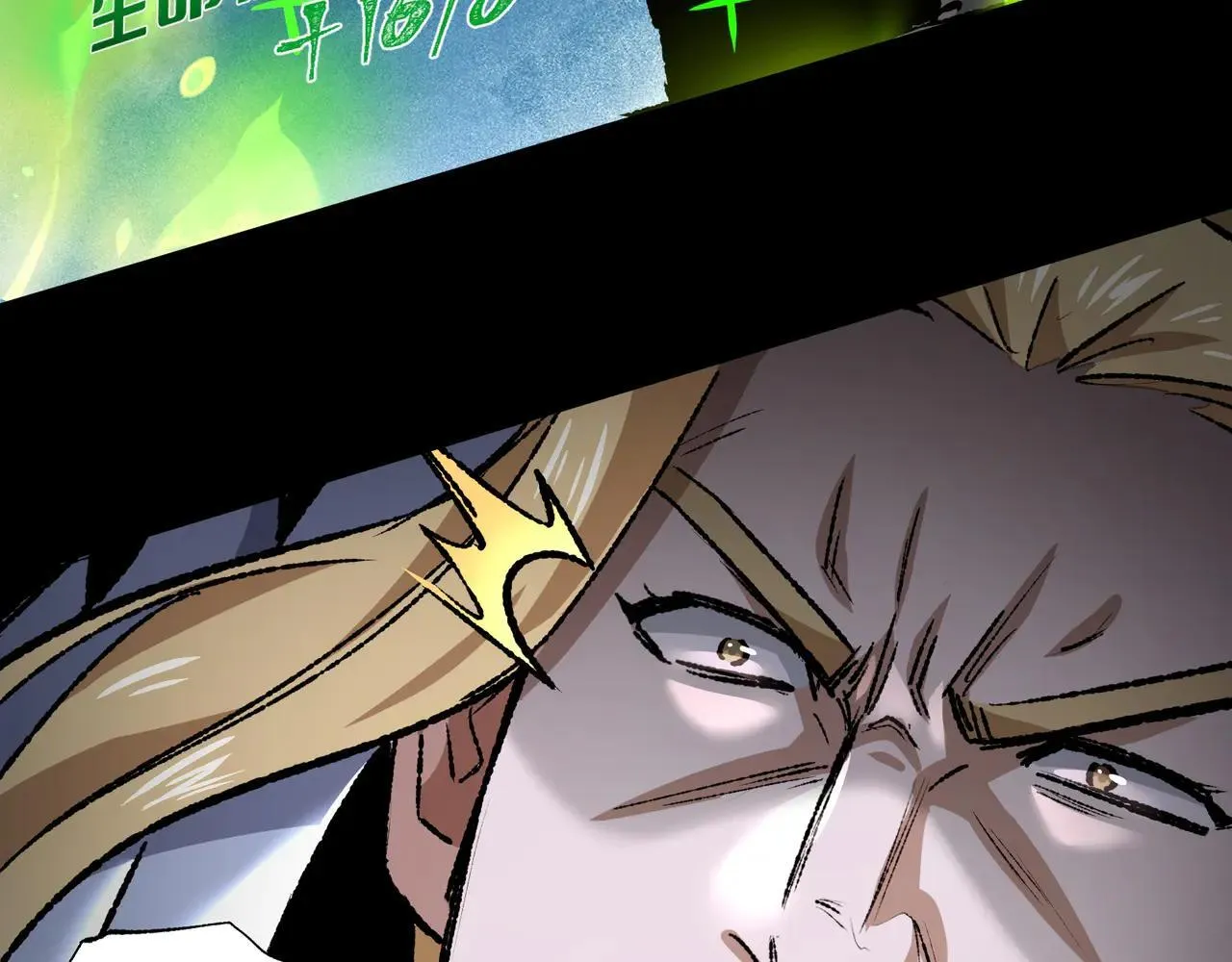 第27话 统统锤爆 第21页