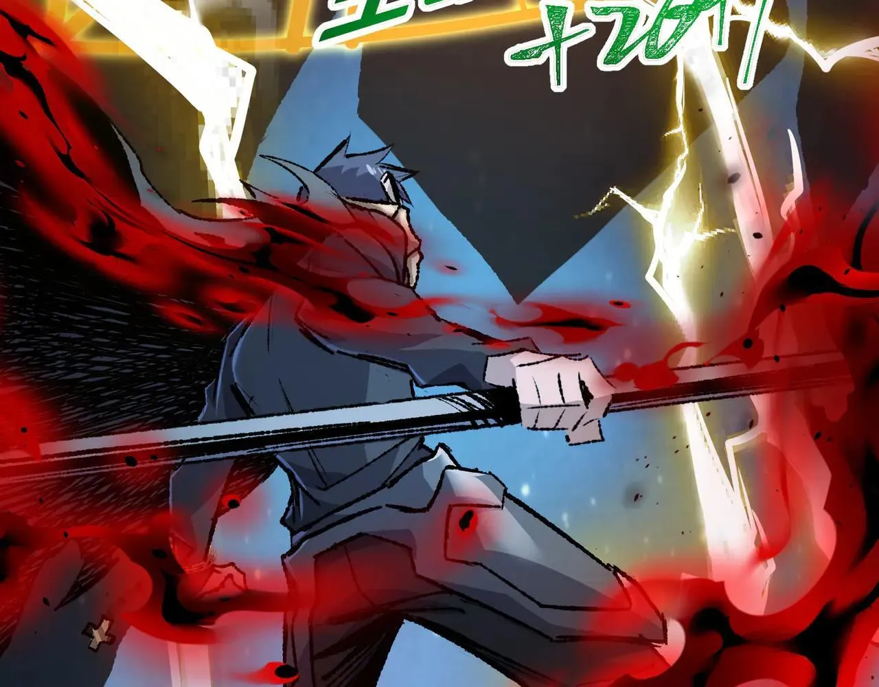 第27话 统统锤爆 第28页