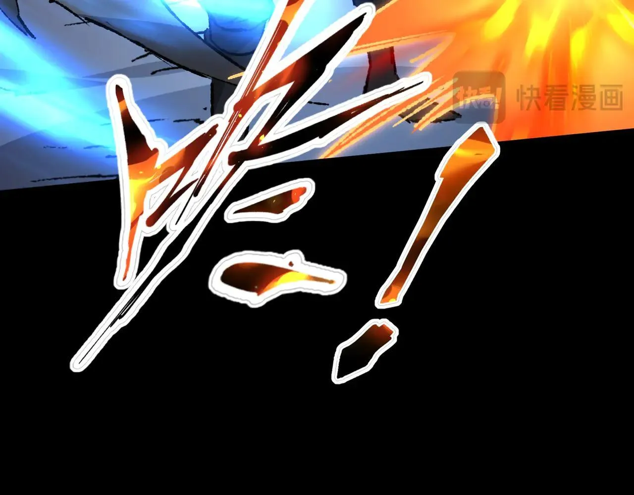 第27话 统统锤爆 第39页
