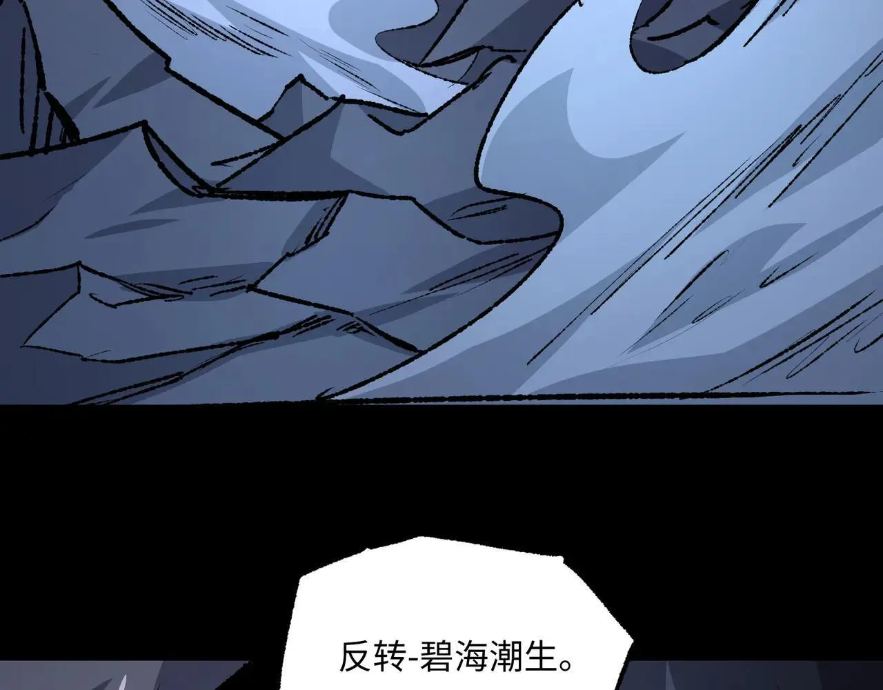 第27话 统统锤爆 第49页