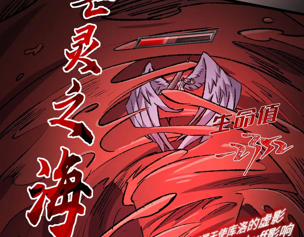 第27话 统统锤爆 第51页