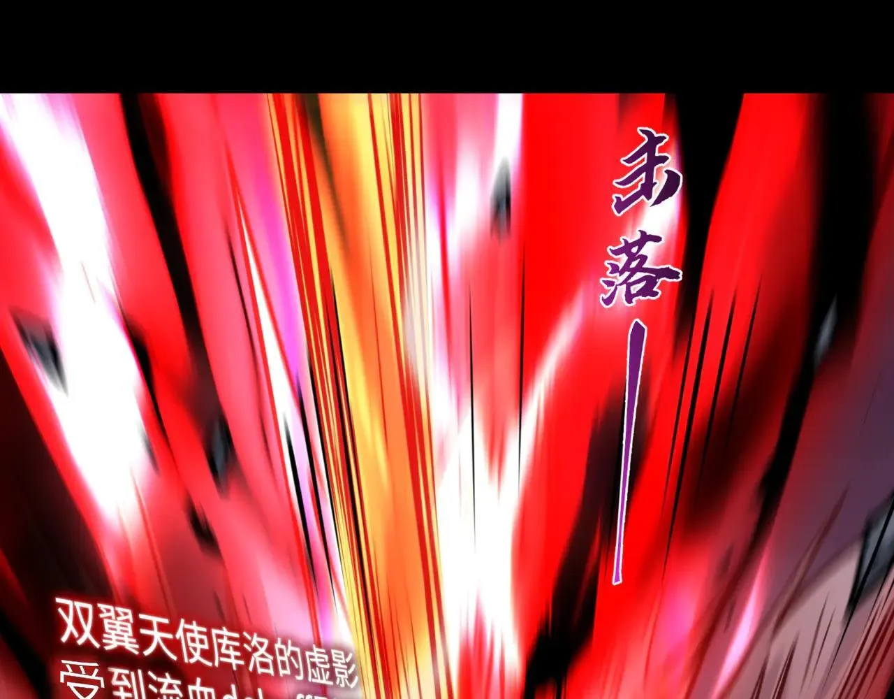 第27话 统统锤爆 第59页
