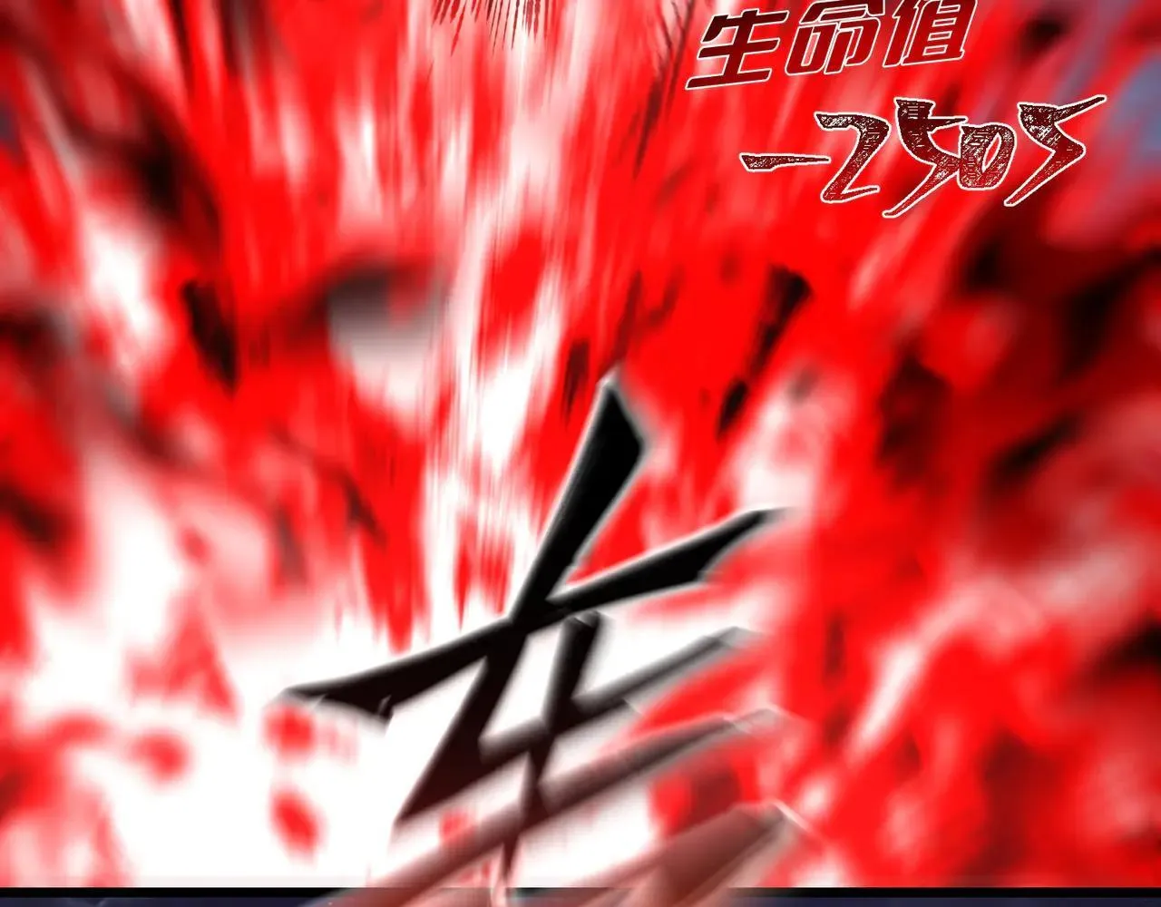 第27话 统统锤爆 第66页
