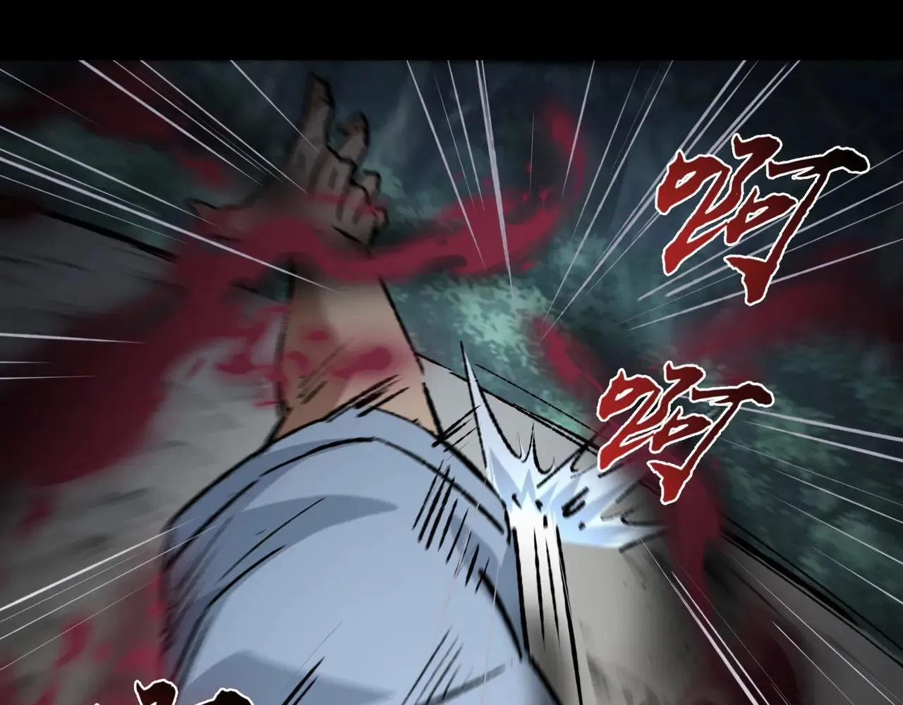 第27话 统统锤爆 第118页