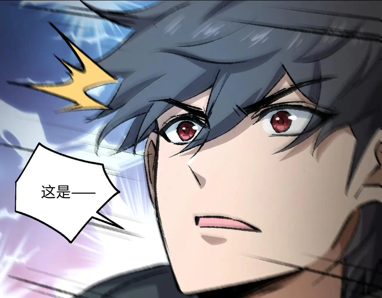 第27话 统统锤爆 第121页