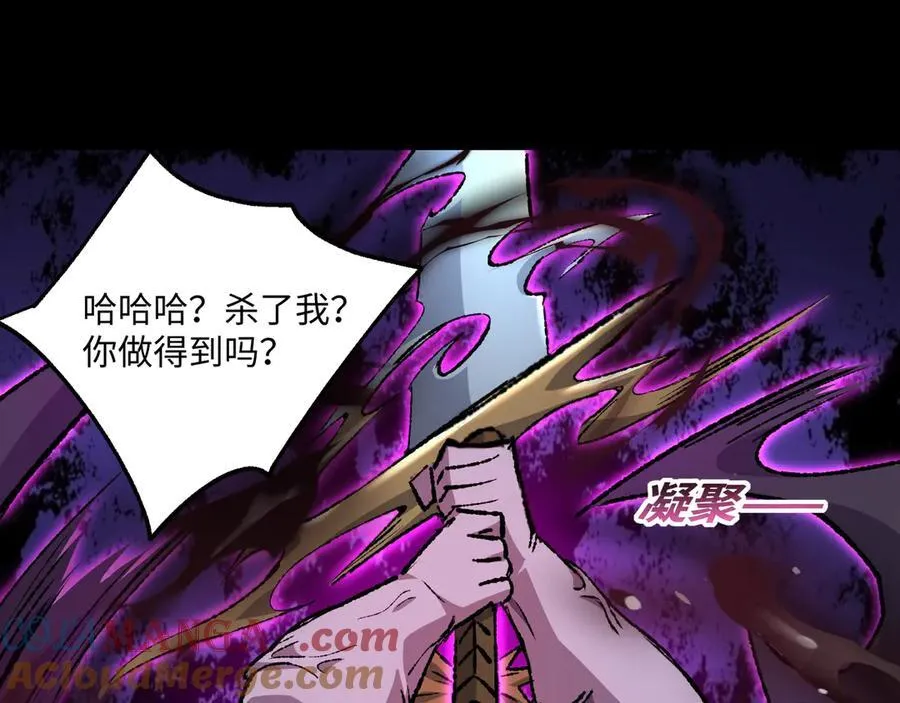 第28话 请【魔】入瓮 第37页