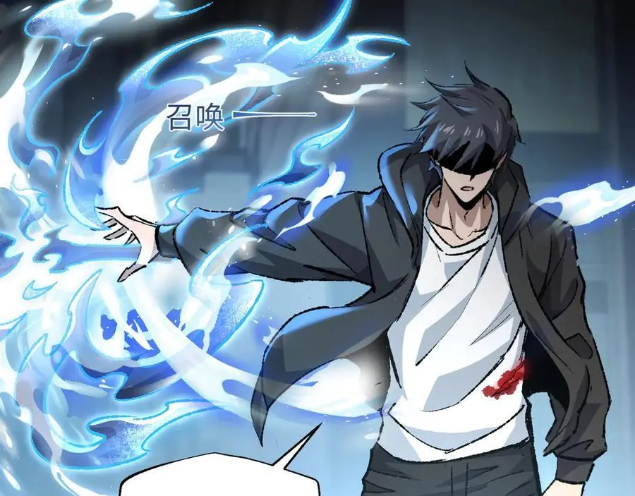 第28话 请【魔】入瓮 第46页