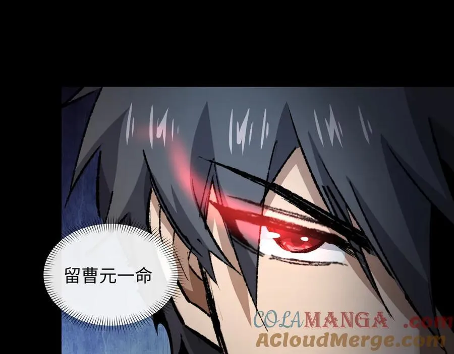 第28话 请【魔】入瓮 第69页