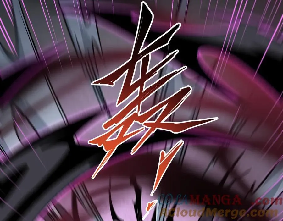 第28话 请【魔】入瓮 第109页