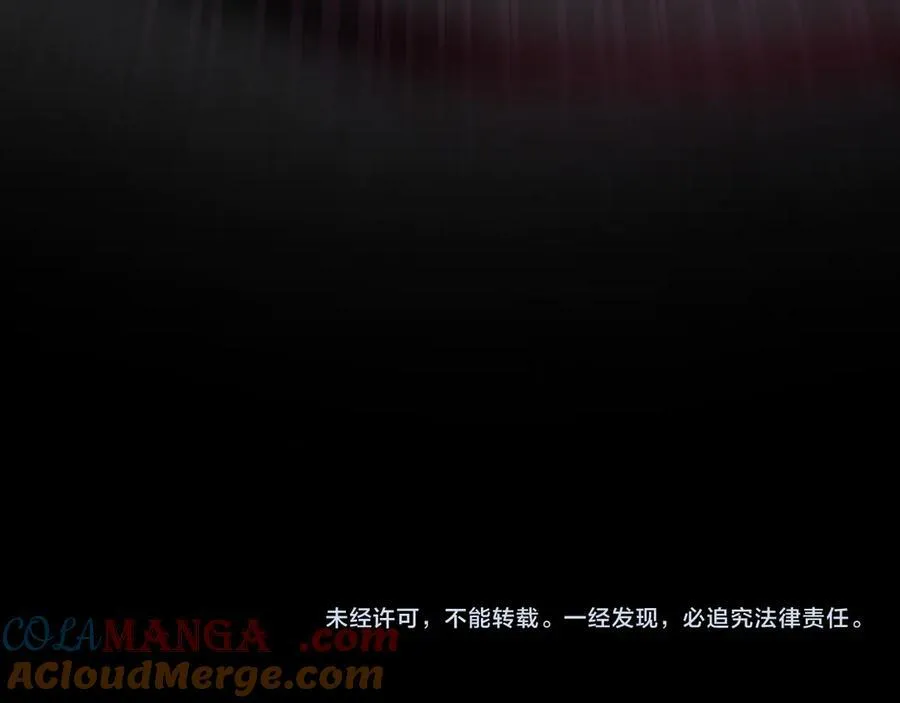 第28话 请【魔】入瓮 第113页