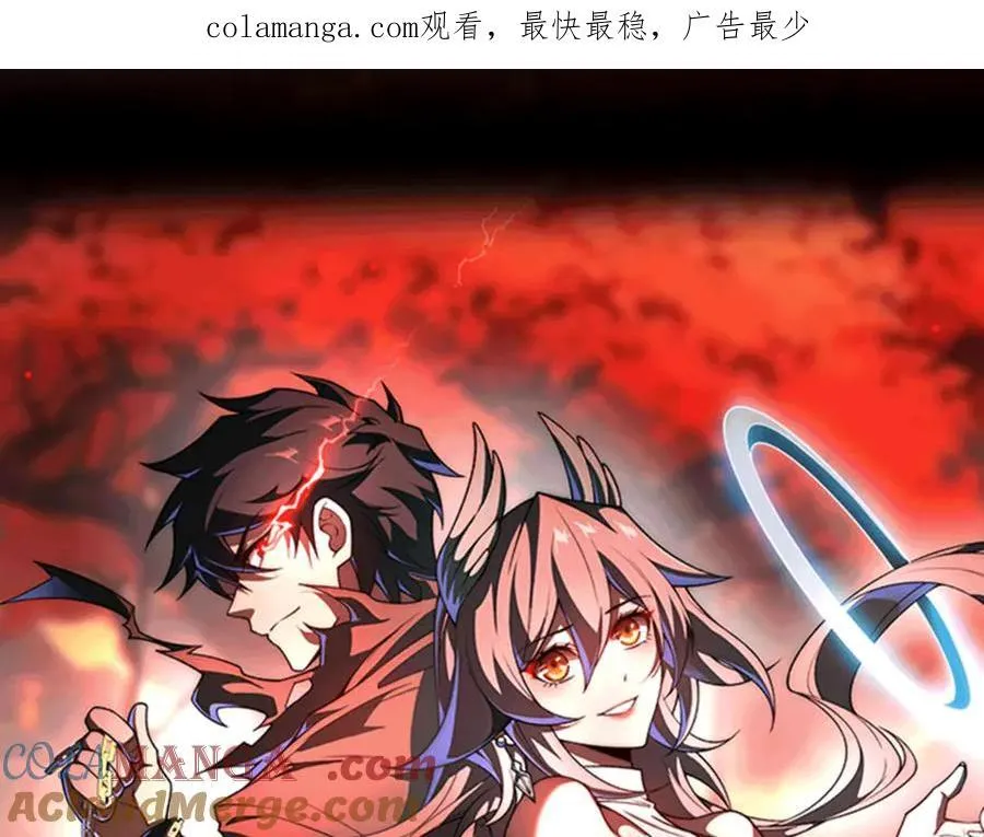 第29话 恶魔？死！ 第1页
