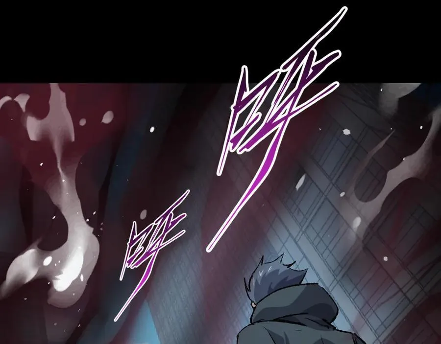 第29话 恶魔？死！ 第6页
