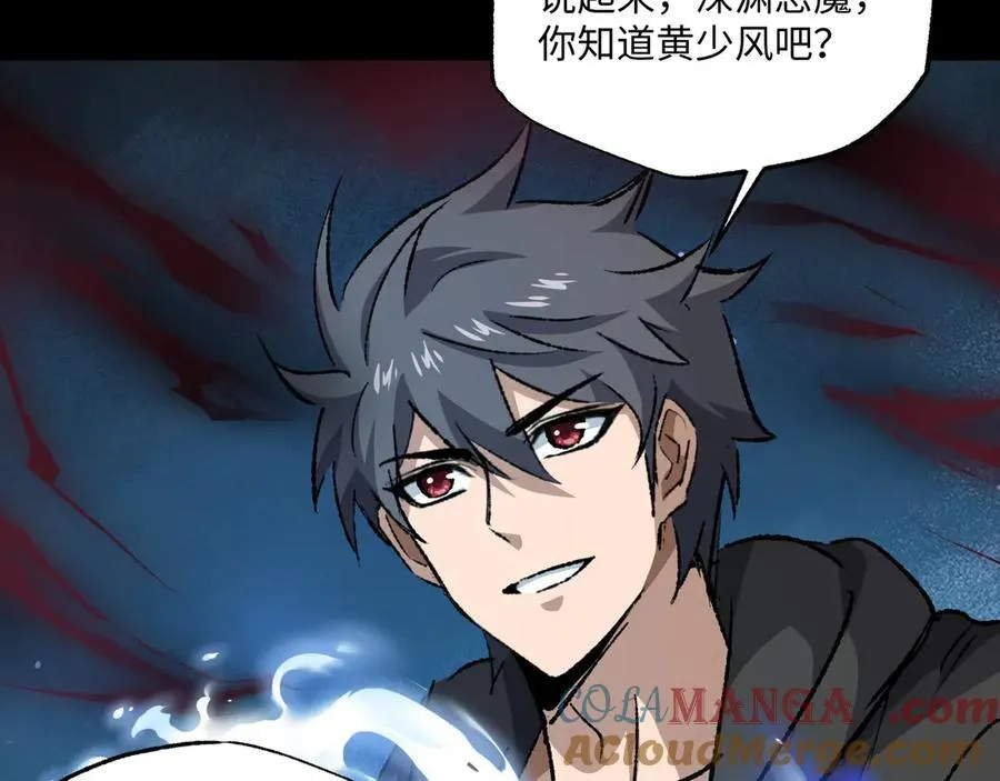 第29话 恶魔？死！ 第9页