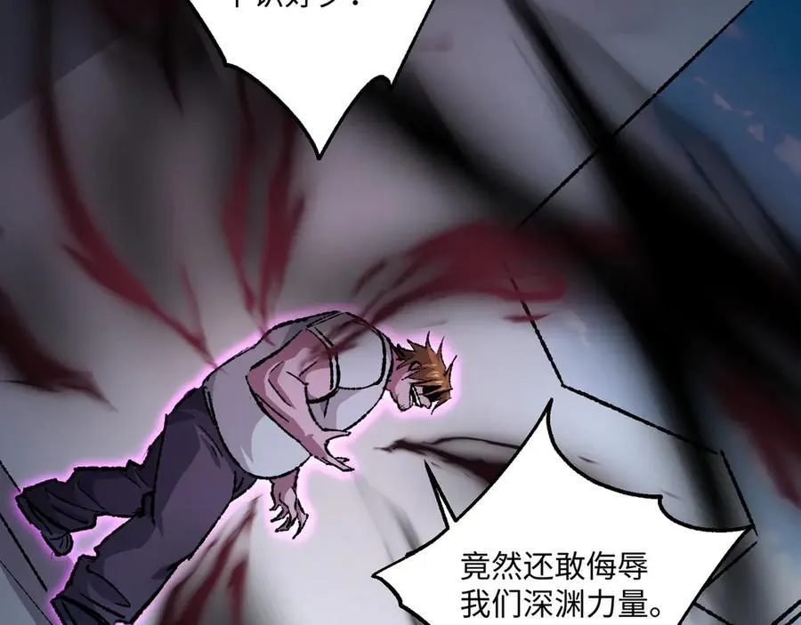 第29话 恶魔？死！ 第12页