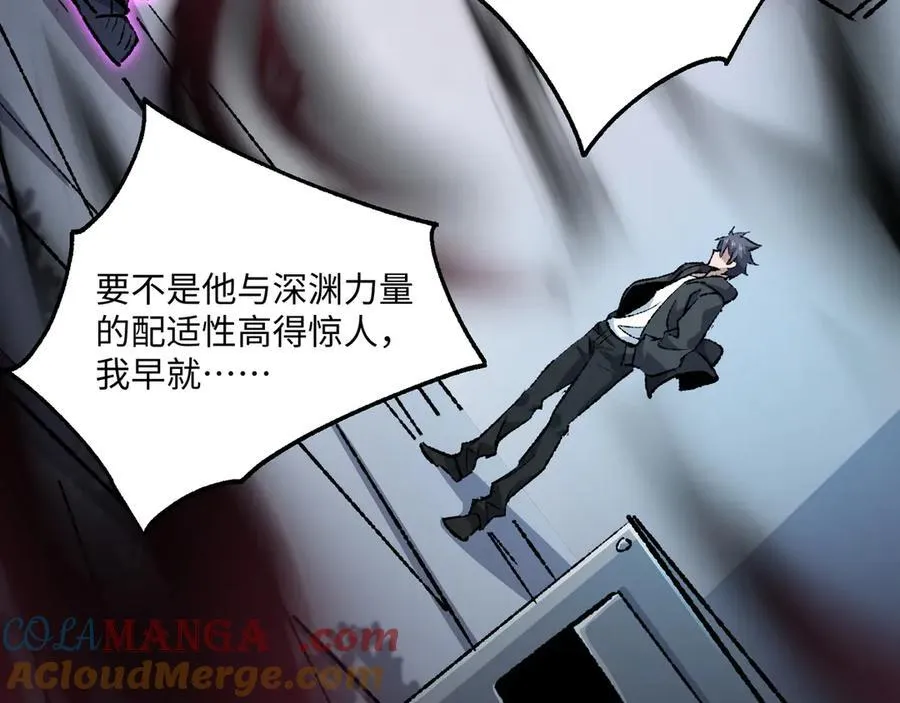 第29话 恶魔？死！ 第13页