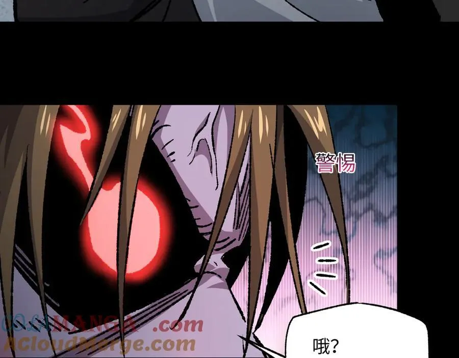 第29话 恶魔？死！ 第25页