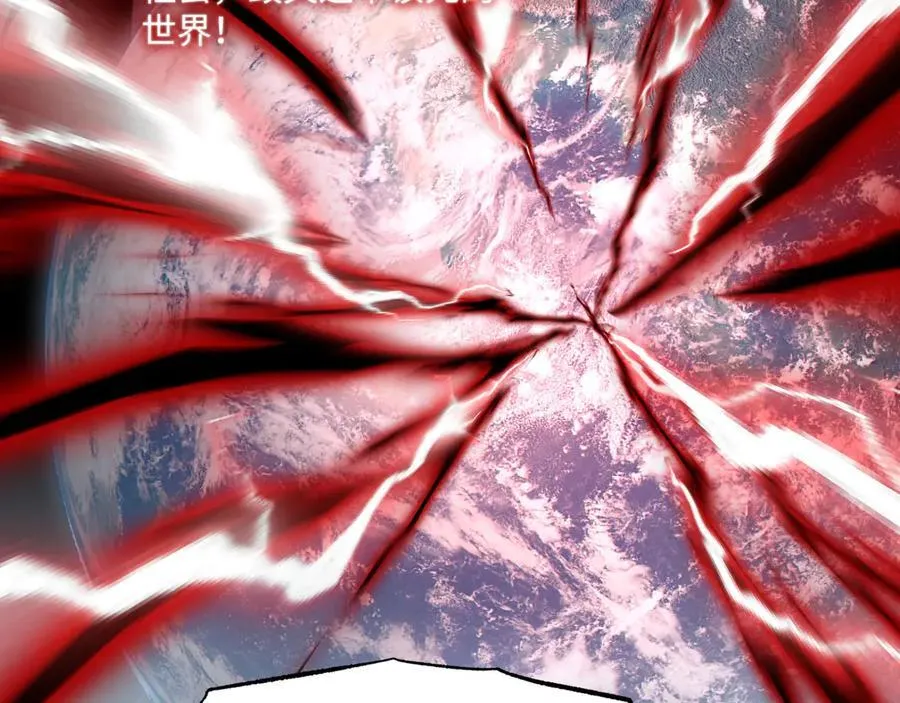 第29话 恶魔？死！ 第28页