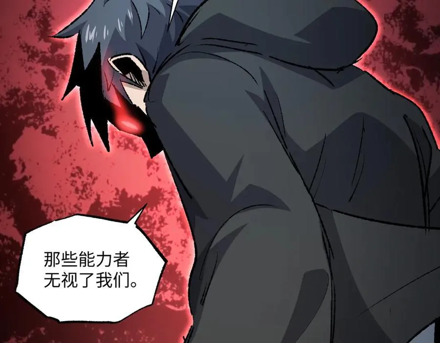 第29话 恶魔？死！ 第32页
