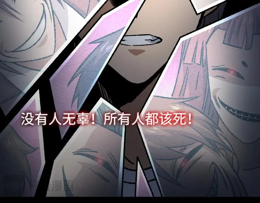 第29话 恶魔？死！ 第36页