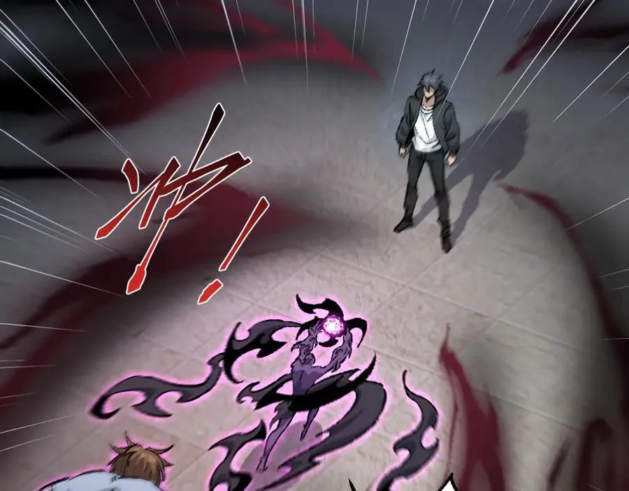 第29话 恶魔？死！ 第44页