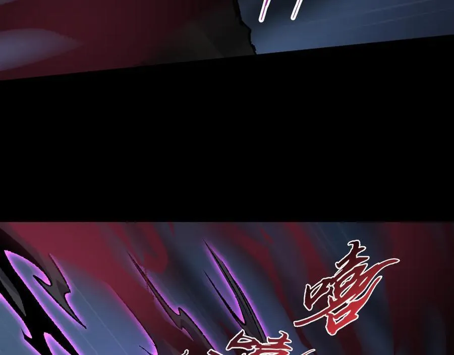 第29话 恶魔？死！ 第51页