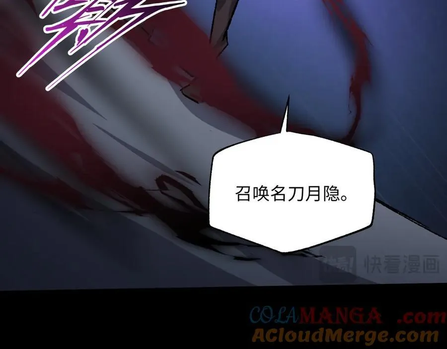 第29话 恶魔？死！ 第53页