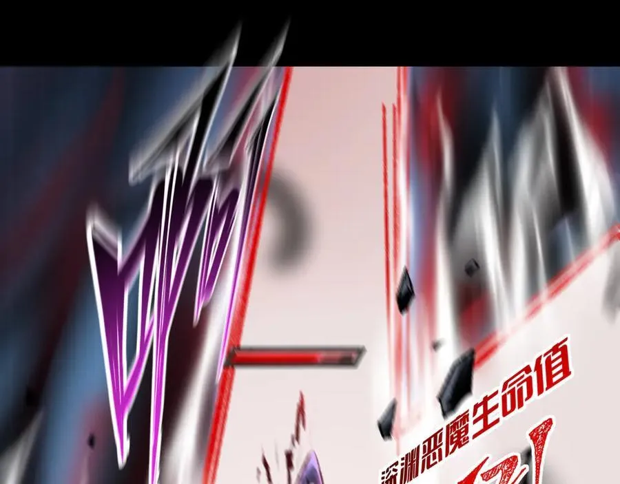 第29话 恶魔？死！ 第60页