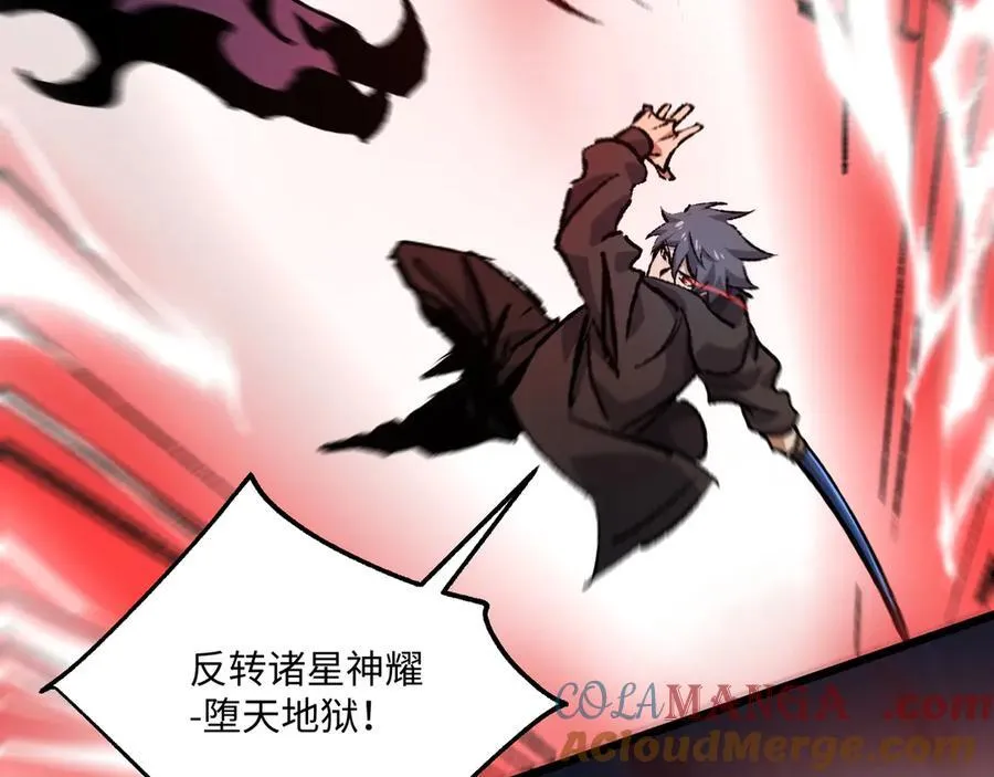 第29话 恶魔？死！ 第65页