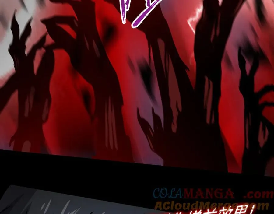 第29话 恶魔？死！ 第69页