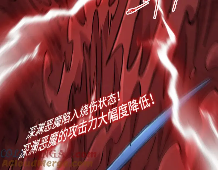 第29话 恶魔？死！ 第73页