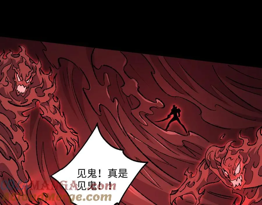 第29话 恶魔？死！ 第77页