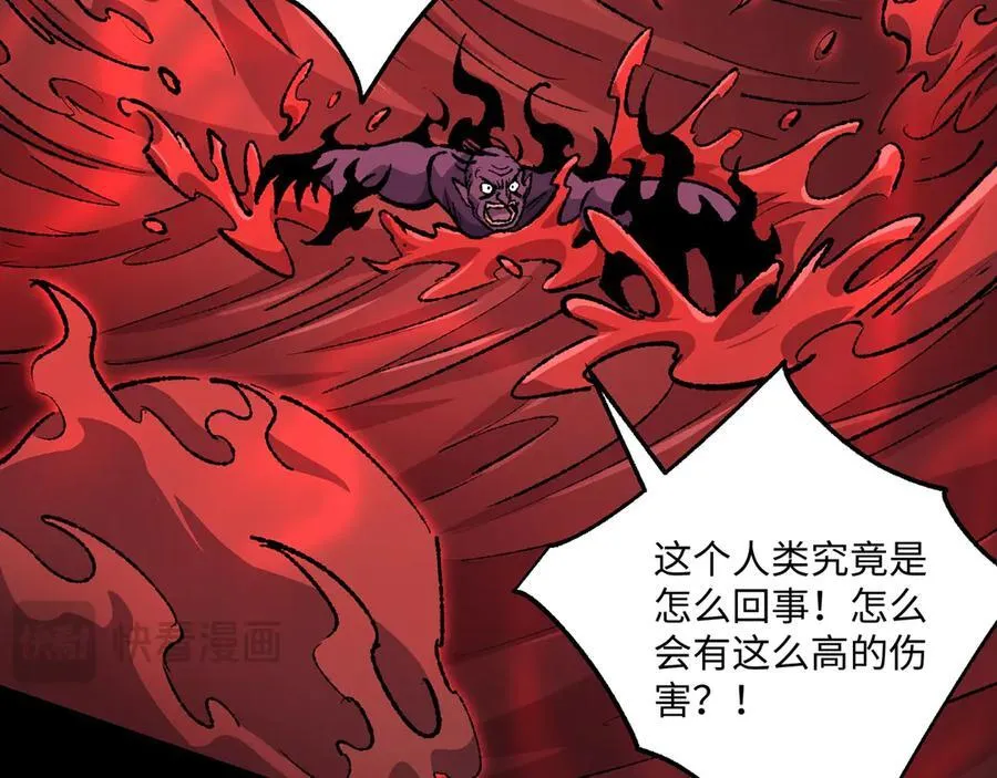第29话 恶魔？死！ 第78页