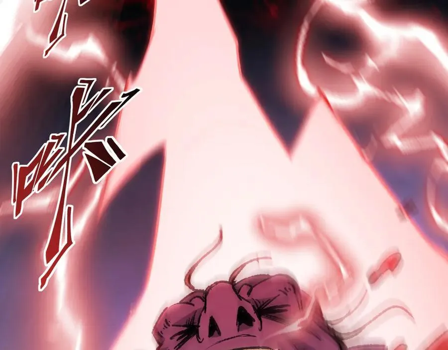 第29话 恶魔？死！ 第80页