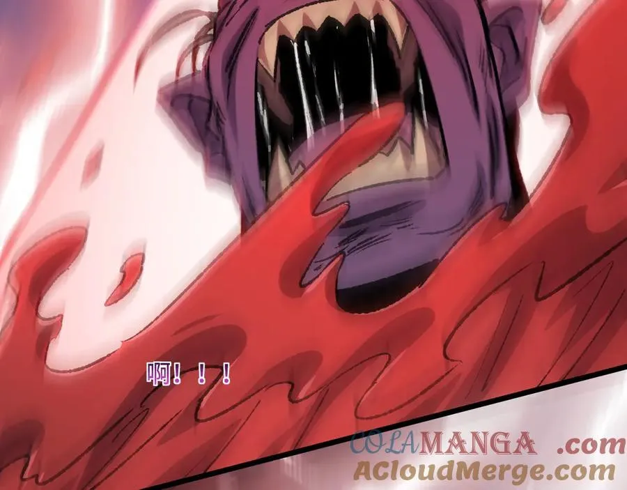 第29话 恶魔？死！ 第81页