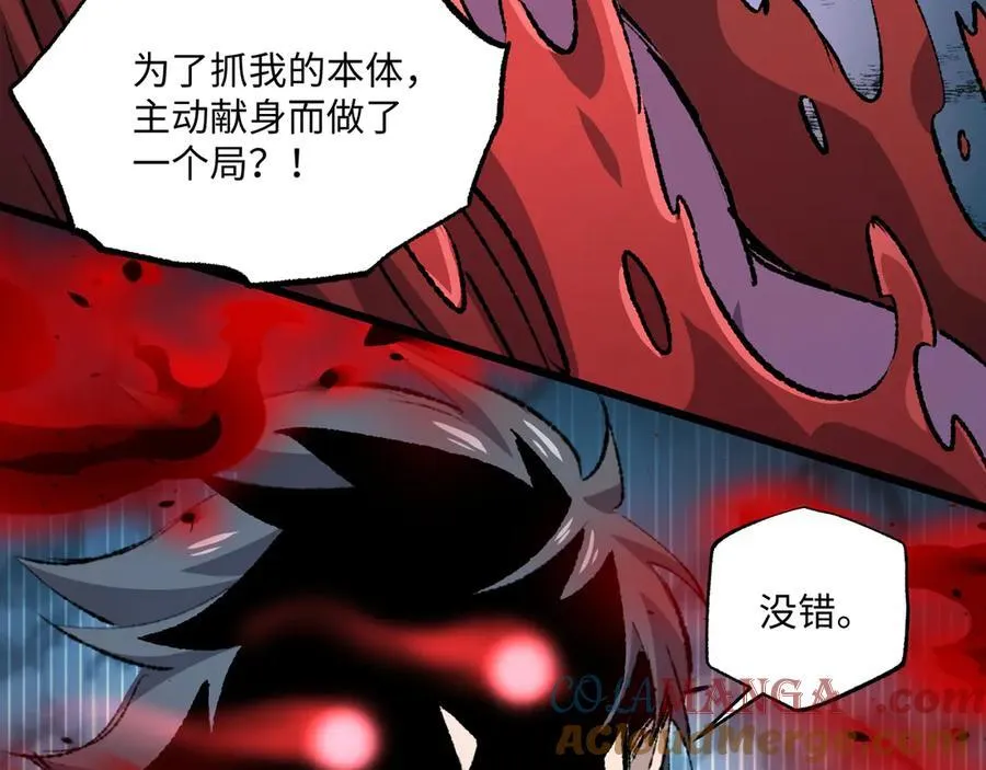 第29话 恶魔？死！ 第89页