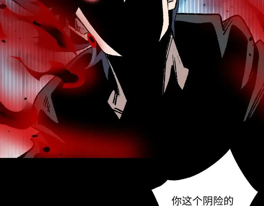 第29话 恶魔？死！ 第90页