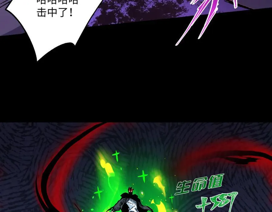 第29话 恶魔？死！ 第102页