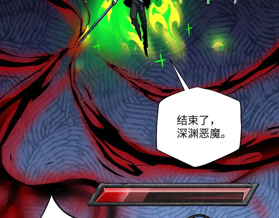 第29话 恶魔？死！ 第103页