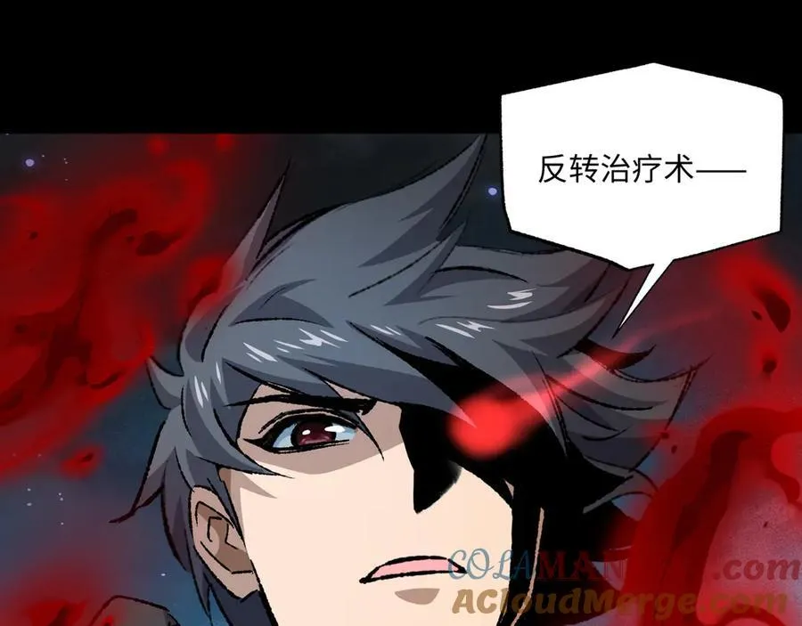 第29话 恶魔？死！ 第105页