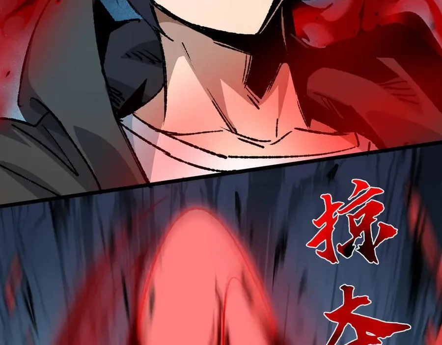 第29话 恶魔？死！ 第106页