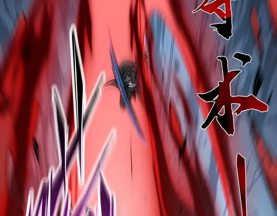 第29话 恶魔？死！ 第107页