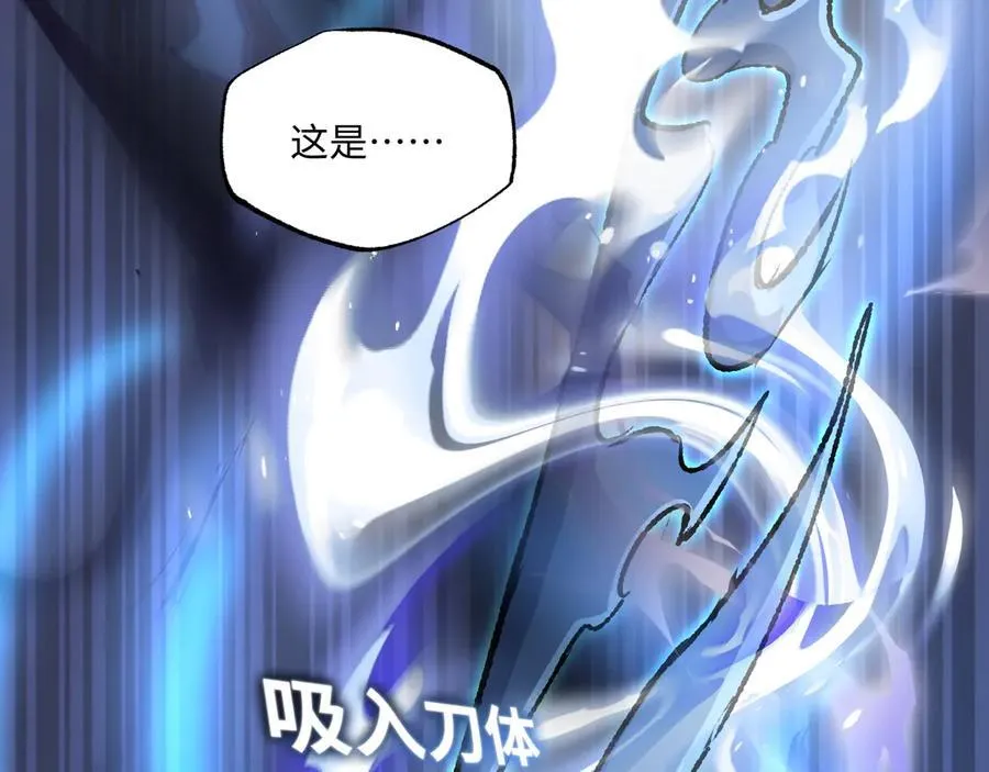 第29话 恶魔？死！ 第114页